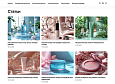 ОТРАСЛЕВОЙ ИНТЕРНЕТ-МАГАЗИН КОСМЕТИКИ И ТОВАРОВ ДЛЯ КРАСОТЫ «КРАЙТ: COSMETICS» - Готовые интернет-магазины