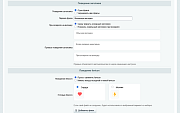 Мигающая вкладка (Favicon) -  