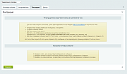 Telegram: уведомление администратора о письмах сайта в Телеграм -  