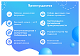 Сотбит: SRM – система управления закупками и поставщиками -  