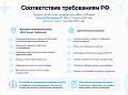 ProtoCorp.Медицина - веб-сайт медцентра с каталогом товаров - Готовые сайты
