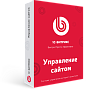 Программа для ЭВМ "1С-Битрикс24". Лицензия Интернет-магазин + CRM (12 мес., спец.переход)