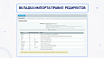 Профессиональные SEO-редиректы -  