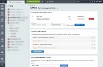5 УГЛОВ. Кастомизация слотов - Другое