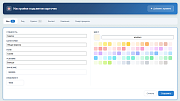 АйтиНебо: ColorIf - Изменение цвета карточек -  