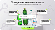 Усовершенствование поиска -  
