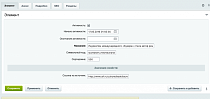 Агрегатор новостей Лайт - Инструменты