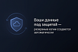 Резервное копирование в облако (Яндекс.Диск, Dropbox) -  