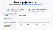 Интеграция с OZON (ОЗОН): товары, цены, остатки, заказы (гибкая настройка) -  