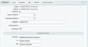 SEO Robot - управление мета-тегами и SEO текстами -  