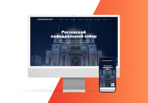ARTBYTE.CHURCH - готовое решение для храмов, епархий, монастырей - Готовые сайты