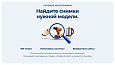 Дубовой: Искусственный интеллект - автоматический генератор товаров -  