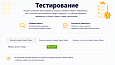 Интеграция с Яндекс Маркет -  