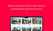 Bquadro: Выгрузка проектов домов Domamo -  