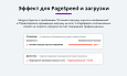 Отложенная загрузка картинок, видео и фоновых изображений (Lazy Loading, LazyLoad) -  