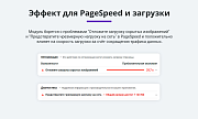 Отложенная загрузка картинок, видео и фоновых изображений (Lazy Loading, LazyLoad) -  