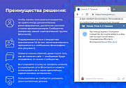 Виджет «Сообщения сообщества» ВКонтакте (VK) -  
