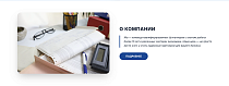БухПрофи - Лендинг. Бухгалтерскиe услуги. - Готовые сайты