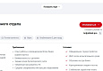 MDSoft: Вакансии (HR) - Готовые сайты