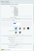 Умная капча, защита от спама и ботов - Для разработчиков