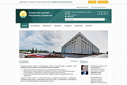 SIMAI: Сайт управления делами – адаптивный с версией для слабовидящих - Готовые сайты