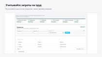 6sec: Расчёт себестоимости -  