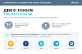 Сотбит: Интеграция с CRM Битрикс24 -  