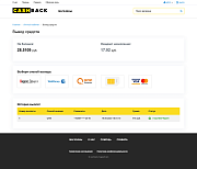 Megasoft: Cashback - кэшбэк-сервис - Готовые сайты
