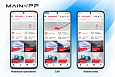 MainApp: Мобильное приложение для сайта (iOS и Android) -  