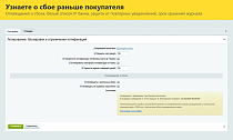 Интернет-эквайринг Т-Банк приём платежей - Для интернет-магазина