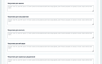 Уведомления в MAX -  