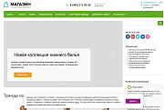 Согласие на использование cookie -  
