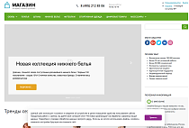 Согласие на использование cookie - Для разработчиков