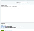 E-mail рассылка приглашений -  
