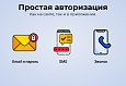МаркетПро: интернет-магазин и мобильное приложение - Готовые интернет-магазины