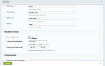 Кнопки для виджета Битрикс24 -  