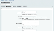 Заглушка для сайта - Для разработчиков