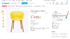 Купил товар — получил бонус! Новая система лояльности и другие улучшения в Аспро: Премьер 1.9.0