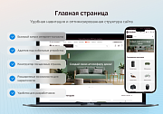 Skyshop: Интернет-магазин - Готовые интернет-магазины