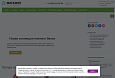 Согласие на использование cookie - Для разработчиков