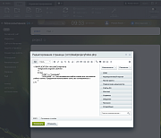 Соглашение с cookies - Готовые сайты