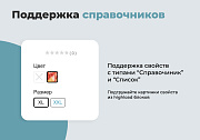 Дубовой: SKU - группировка простых товаров в виде торговых предложений -  