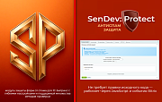 SenDev: Protect - антиспам-защита -  