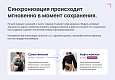 Маппер свойств инфоблока - Для интернет-магазина