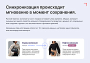 Маппер свойств инфоблока -  
