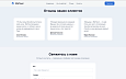 EliteTravel - Лендинг. Туризм. Путешествия. - Готовые сайты