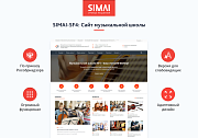 SIMAI-SF4: Сайт музыкальной школы - адаптивный с версией для слабовидящих - Готовые сайты