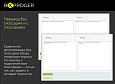 Глоссарий Deepl для сайта на модуле Мультиязычности - Инструменты