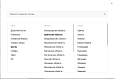 Bussol RegionsPro — мультирегиональная коммерческая платформа: цены, склады, SEO и GeoIP - Маркетинг, реклама