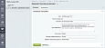 KS Cookie — уведомление об использовании Cookie - Для разработчиков